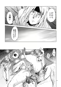 Page 50 of Saint Foire Festival 7 Mabel - preview thumbnail