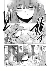 Page 56 of Saint Foire Festival 7 Mabel - preview thumbnail