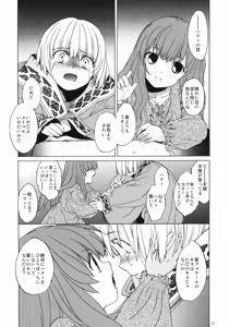 Page 10 of Saint Foire Festival 7 Mabel - preview thumbnail