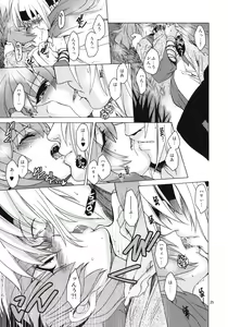 Page 24 of Saint Foire Festival 8 Mabel + Paper - preview thumbnail