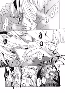 Page 28 of Saint Foire Festival 8 Mabel + Paper - preview thumbnail