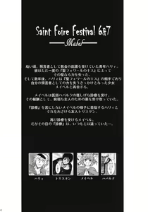 Page 3 of Saint Foire Festival 8 Mabel + Paper - preview thumbnail
