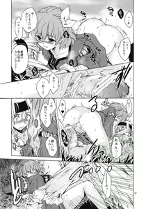 Page 36 of Saint Foire Festival 8 Mabel + Paper - preview thumbnail