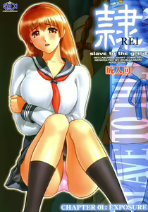 REI - slave to the grind - CHAPTER 01: EXPOSURE — hentai manga cover on Fhentai