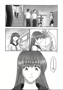Page 34 of REI - slave to the grind - CHAPTER 01: EXPOSURE - preview thumbnail