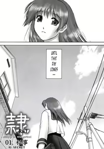 Page 6 of REI - slave to the grind - CHAPTER 01: EXPOSURE - preview thumbnail