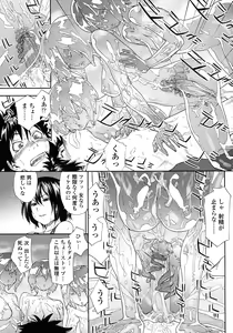 Page 136 of Power Play! - preview thumbnail