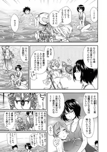Page 152 of Power Play! - preview thumbnail