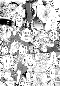 Page 170 of Power Play! - preview thumbnail