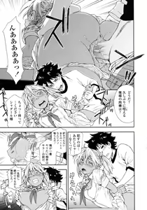 Page 196 of Power Play! - preview thumbnail