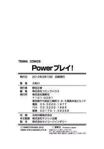 Page 236 of Power Play! - preview thumbnail