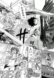 Page 41 of Power Play! - preview thumbnail