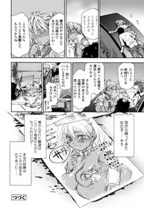 Page 49 of Power Play! - preview thumbnail