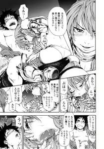 Page 78 of Power Play! - preview thumbnail