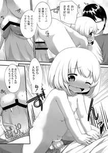 Page 102 of PLUM LS 8 - preview thumbnail