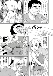 Page 126 of PLUM LS 8 - preview thumbnail