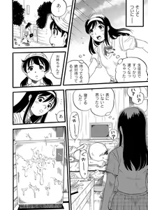 Page 151 of PLUM LS 8 - preview thumbnail