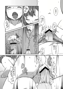 Page 185 of PLUM LS 8 - preview thumbnail