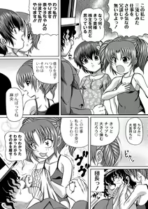 Page 191 of PLUM LS 8 - preview thumbnail