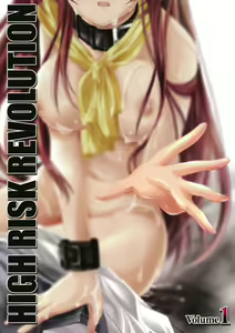 Page 44 of Shiori Dai-Ichi-Shou Kuppuku - Shinsouban - preview thumbnail