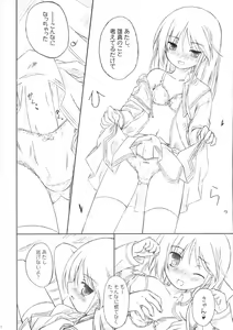 Page 5 of Kishi x Otome - preview thumbnail