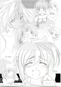 Page 25 of Nejineji - preview thumbnail