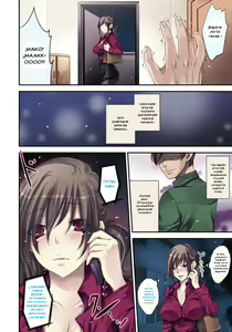 Page 2 of Wasurerarenai Anata | Me Recuerdo de Ti - preview thumbnail