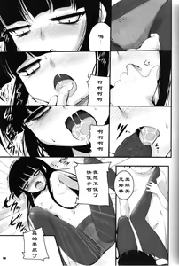 Page 12 of Kounando Play - preview thumbnail