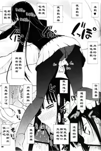 Page 22 of Kounando Play - preview thumbnail