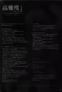 Page 25 of Kounando Play - preview thumbnail
