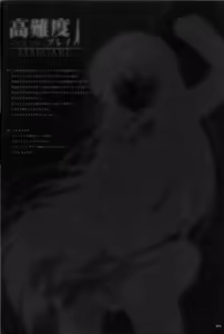 Page 3 of Kounando Play - preview thumbnail