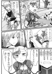 Page 8 of Wan Two Finish - preview thumbnail