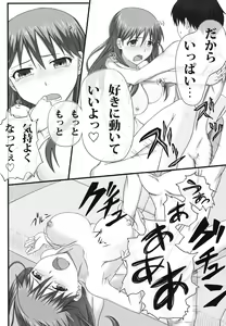 Page 20 of Doosuru Hibino san!! - preview thumbnail