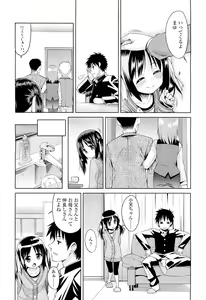 Page 157 of COMIC LO 2012-06 - preview thumbnail
