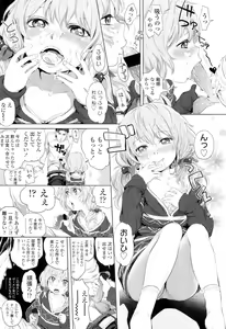 Page 17 of COMIC LO 2012-06 - preview thumbnail