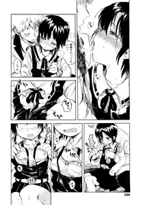 Page 286 of COMIC LO 2012-06 - preview thumbnail