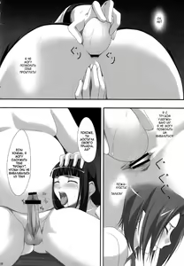 Page 16 of INRAN - preview thumbnail