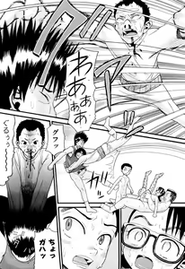 Page 159 of COMIC Aun 2012-06 - preview thumbnail