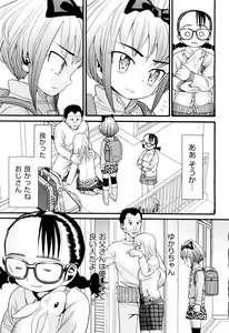 Page 177 of COMIC Aun 2012-06 - preview thumbnail