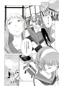 Page 320 of COMIC Aun 2012-06 - preview thumbnail