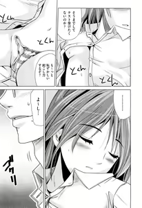 Page 381 of COMIC Aun 2012-06 - preview thumbnail