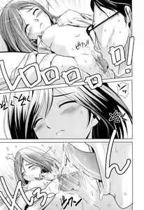 Page 383 of COMIC Aun 2012-06 - preview thumbnail