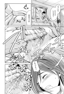 Page 384 of COMIC Aun 2012-06 - preview thumbnail