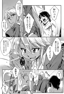 Page 402 of COMIC Aun 2012-06 - preview thumbnail