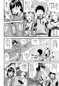 Page 442 of COMIC Aun 2012-06 - preview thumbnail