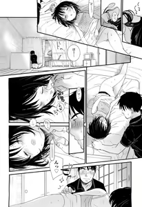 Page 52 of COMIC Aun 2012-06 - preview thumbnail