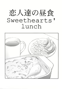 Page 4 of Katayoku no Tenshi | One-Winged Angel - preview thumbnail