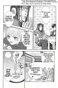 Page 27 of Claret Night Vol.1 - preview thumbnail