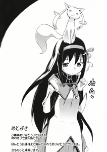 Page 33 of Chinko mo Manko mo Arundayo - preview thumbnail