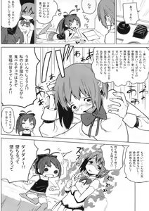 Page 4 of Chinko mo Manko mo Arundayo - preview thumbnail